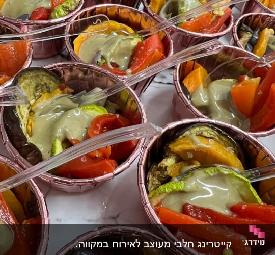 קערות קטנות עם ירקות קלויים ורוטב